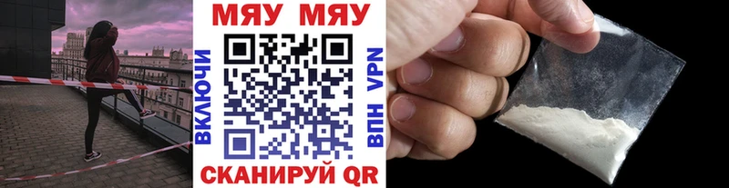 Наркошоп купить Альфа ПВП  МЕФ  Канабис  COCAIN  Краснокамск