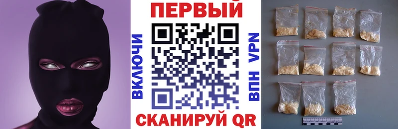 Купить закладки Краснокамск АМФЕТАМИН 97%