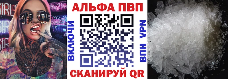 Купить где  Краснокамск  APVP СК 