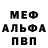 Амфетамин 97% TheDarquon