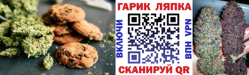 Canna-Cookies конопля  Купить  Краснокамск 