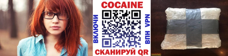 Кокаин Боливия Купить Краснокамск