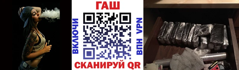 Купить  Краснокамск  Гашиш VHQ 
