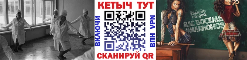 Купить закладки  Краснокамск  Кетамин ketamine 