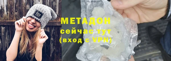 крисы Михайловка