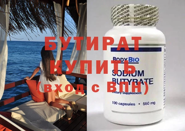 крисы Михайловка