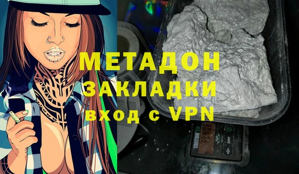 тгк Михайловск
