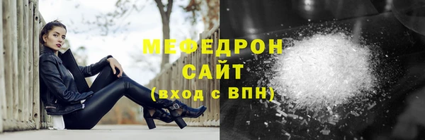 тгк Михайловск
