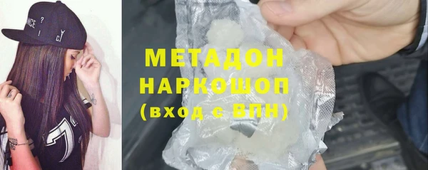 ПСИЛОЦИБИНОВЫЕ ГРИБЫ Михайлов