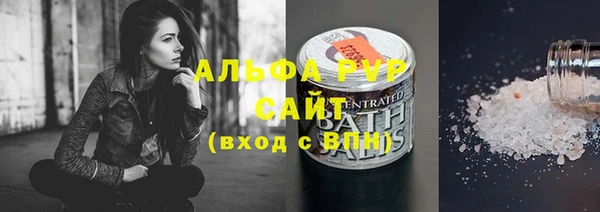 крисы Михайловка