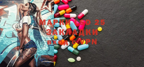 крисы Михайловка