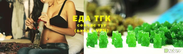 тгк Михайловск