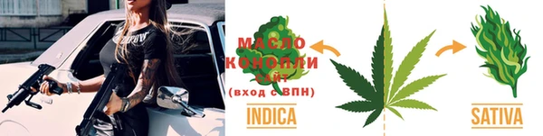 тгк Михайловск