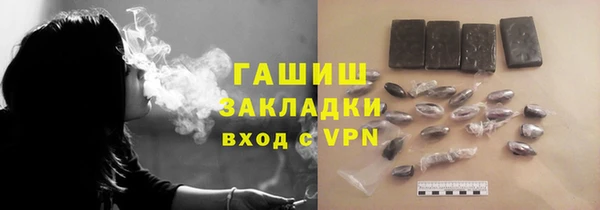 тгк Михайловск