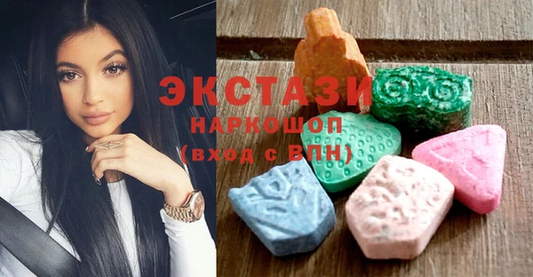 ПСИЛОЦИБИНОВЫЕ ГРИБЫ Михайлов