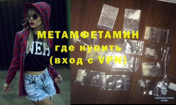 крисы Михайловка