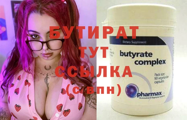 тгк Михайловск
