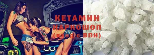 крисы Михайловка