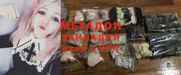 тгк Михайловск