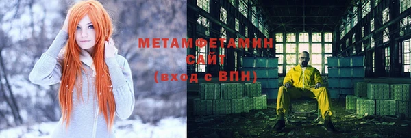 крисы Михайловка