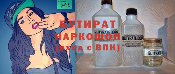 тгк Михайловск