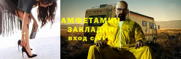 крисы Михайловка