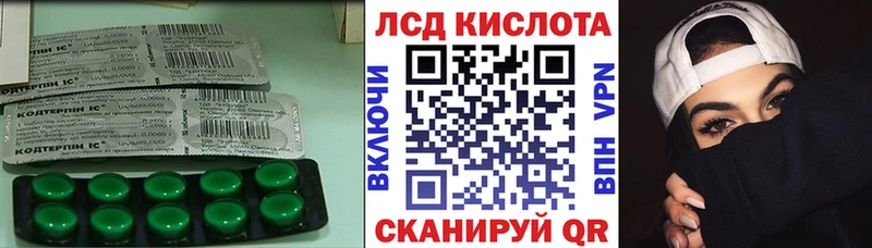 LSD-25 экстази кислота  Купить  Краснокамск 