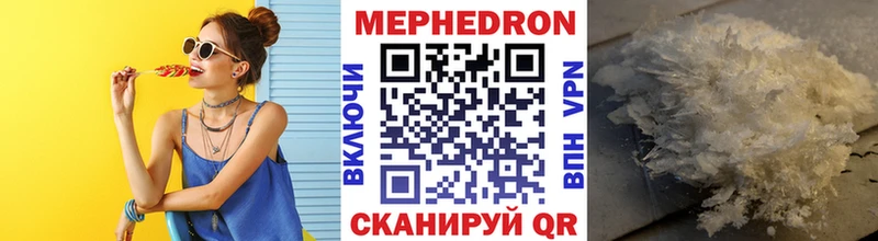 Купить  Краснокамск  Меф mephedrone 