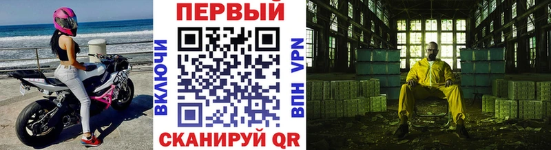 Первитин мет  Купить закладки  Краснокамск 