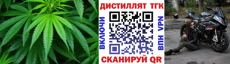 Купить  Краснокамск  ТГК жижа 